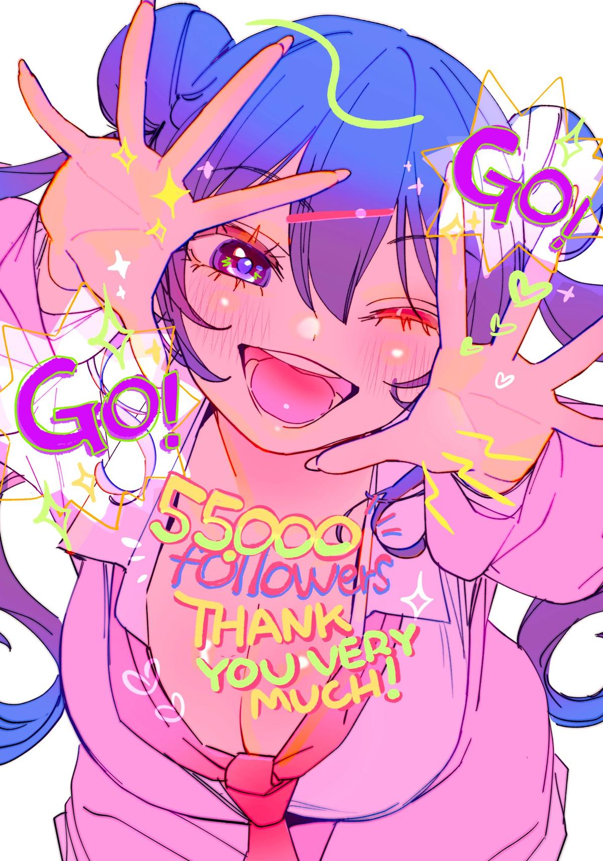 Kakunaru Ue wa Chapter 52 page 29 - 