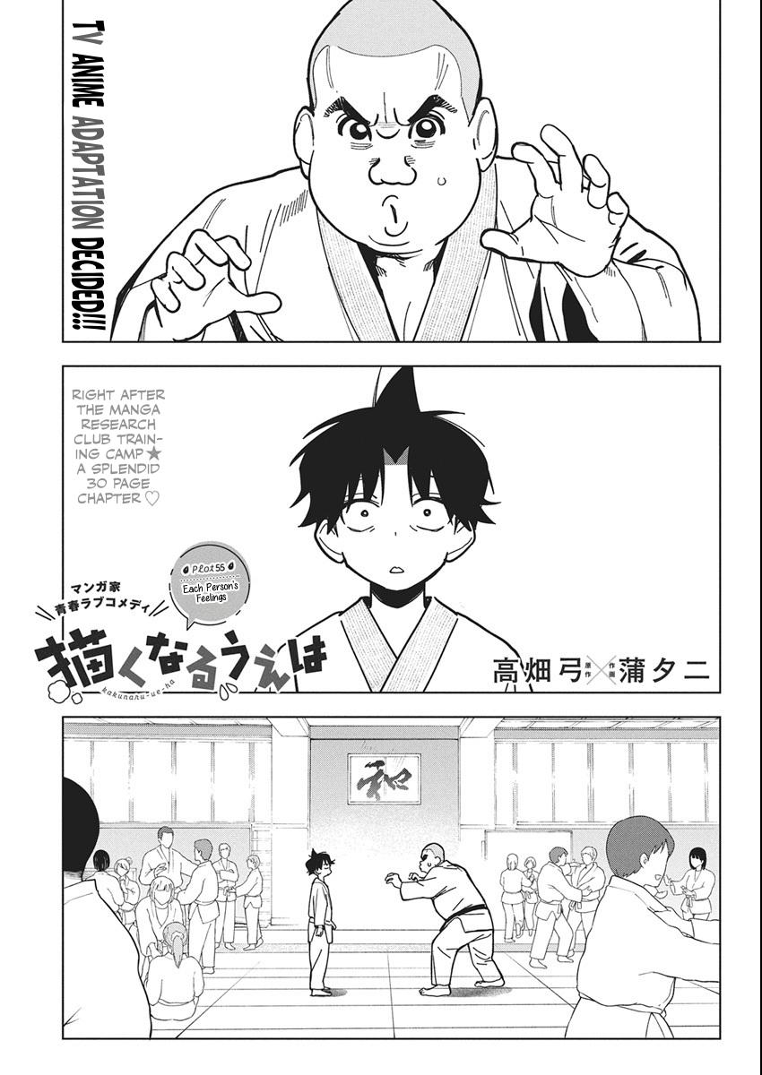 Kakunaru Ue wa Chapter 55 page 1 - 