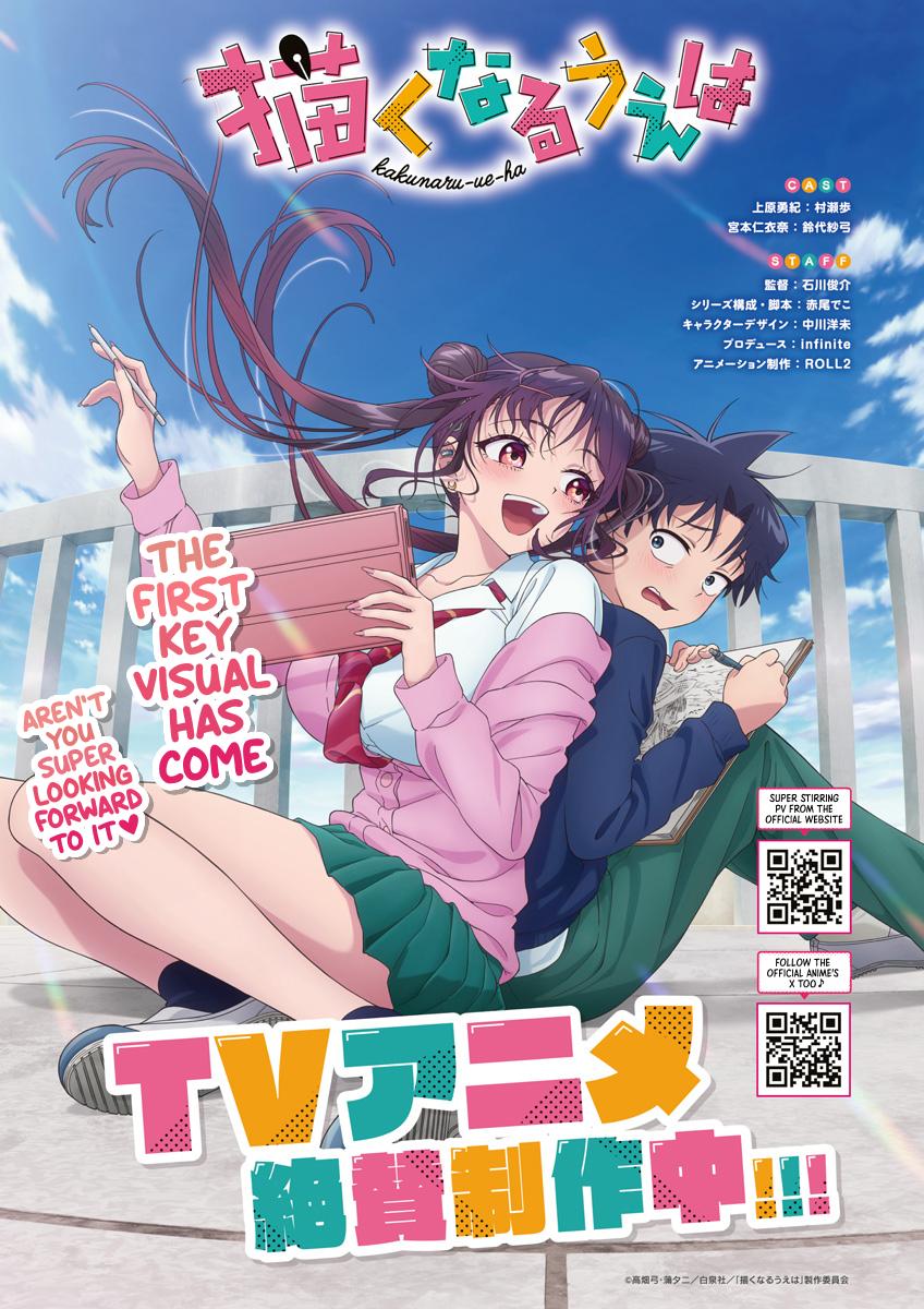 Kakunaru Ue wa Chapter 57 page 1 - 