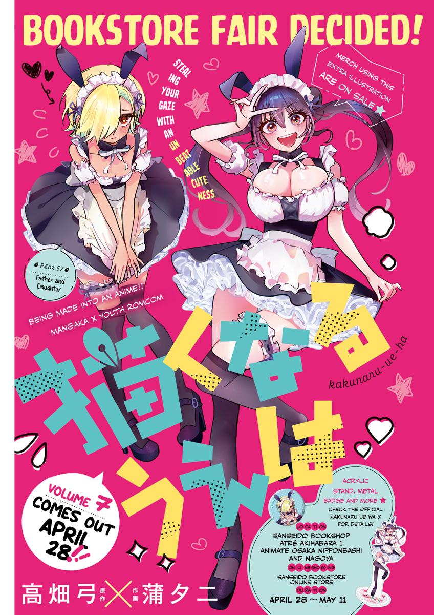 Kakunaru Ue wa Chapter 57 page 2 - 