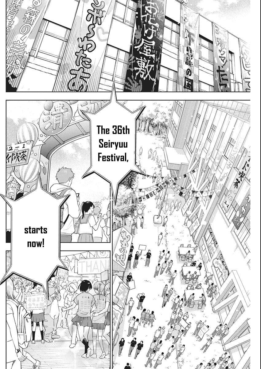 Kakunaru Ue wa Chapter 58 page 10 - 