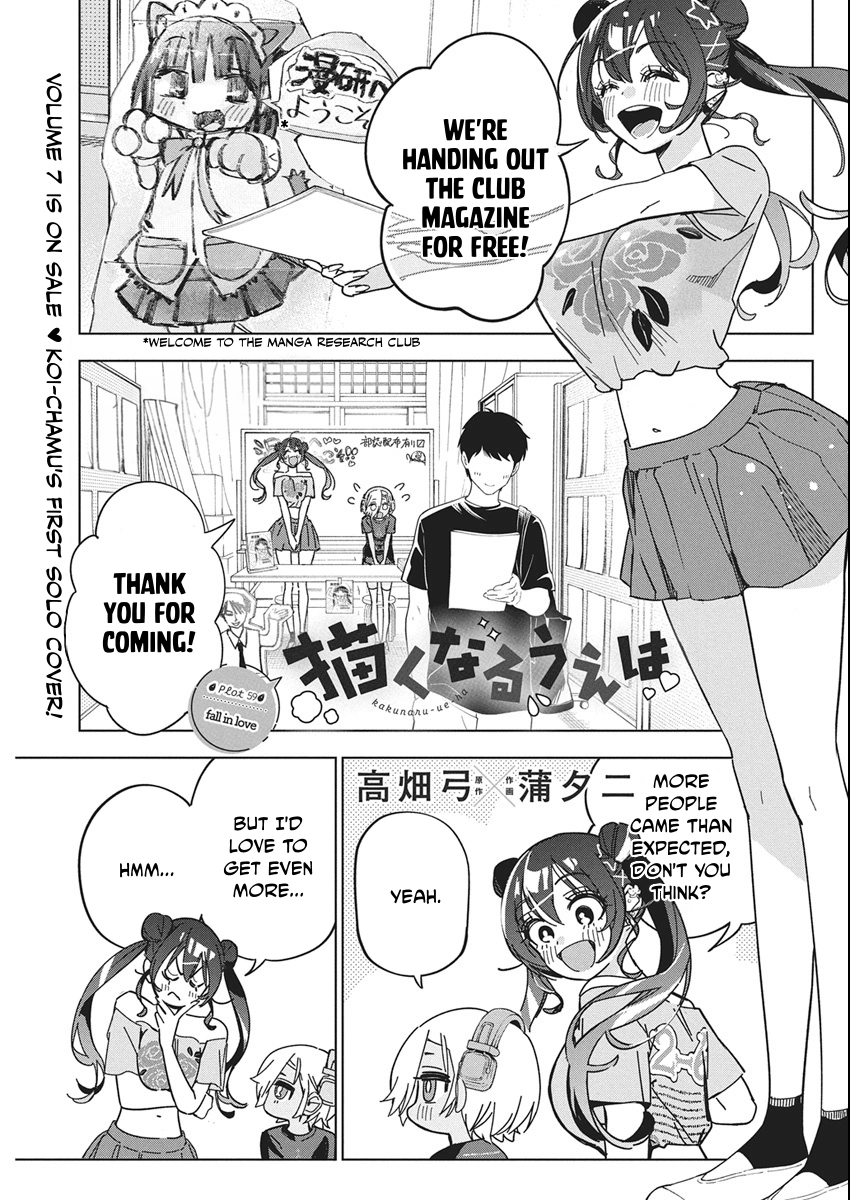 Kakunaru Ue wa Chapter 59 page 1 - 