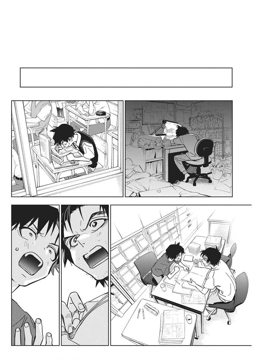 Kakunaru Ue wa Chapter 60 page 19 - 