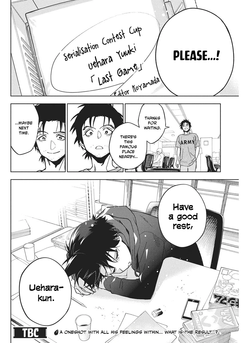 Kakunaru Ue wa Chapter 60 page 23 - 