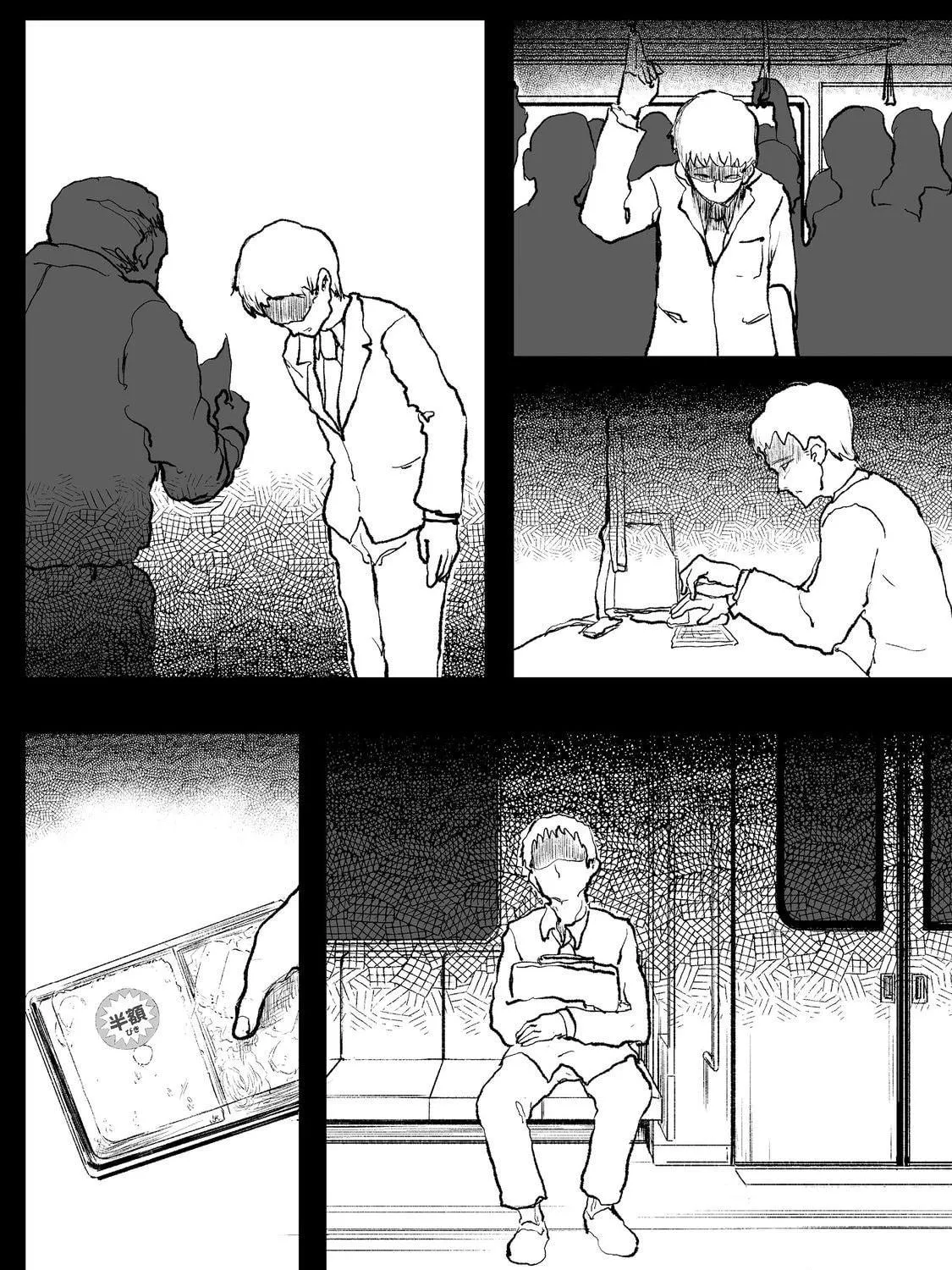 Kakure Tensei Chapter 1 page 11 - 