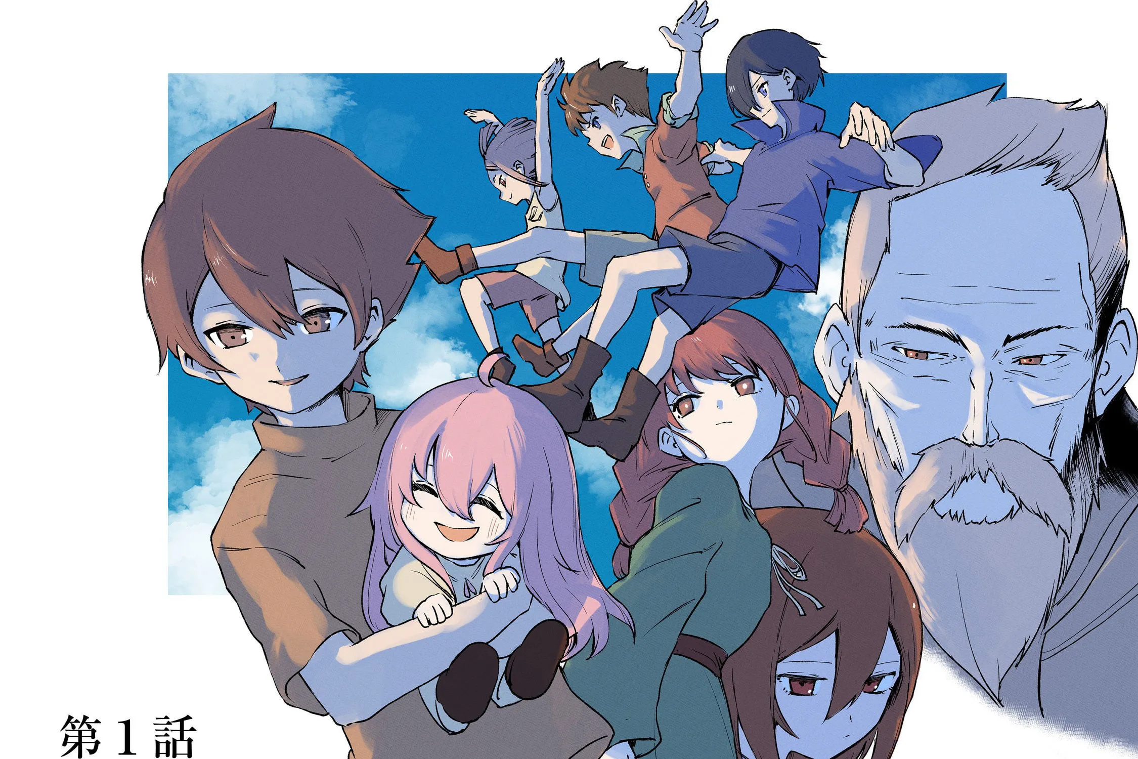 Kakure Tensei Chapter 1 page 5 - 