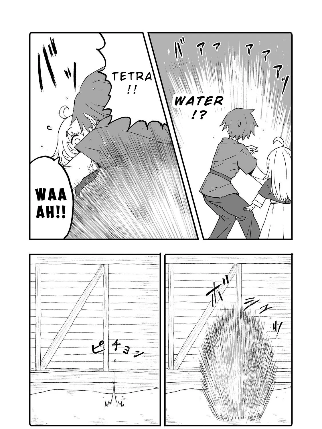 Kakure Tensei Chapter 14 page 51 - 
