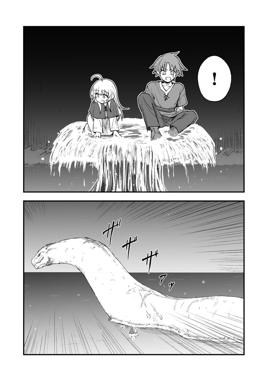 Kakure Tensei Chapter 16 page 14 - 