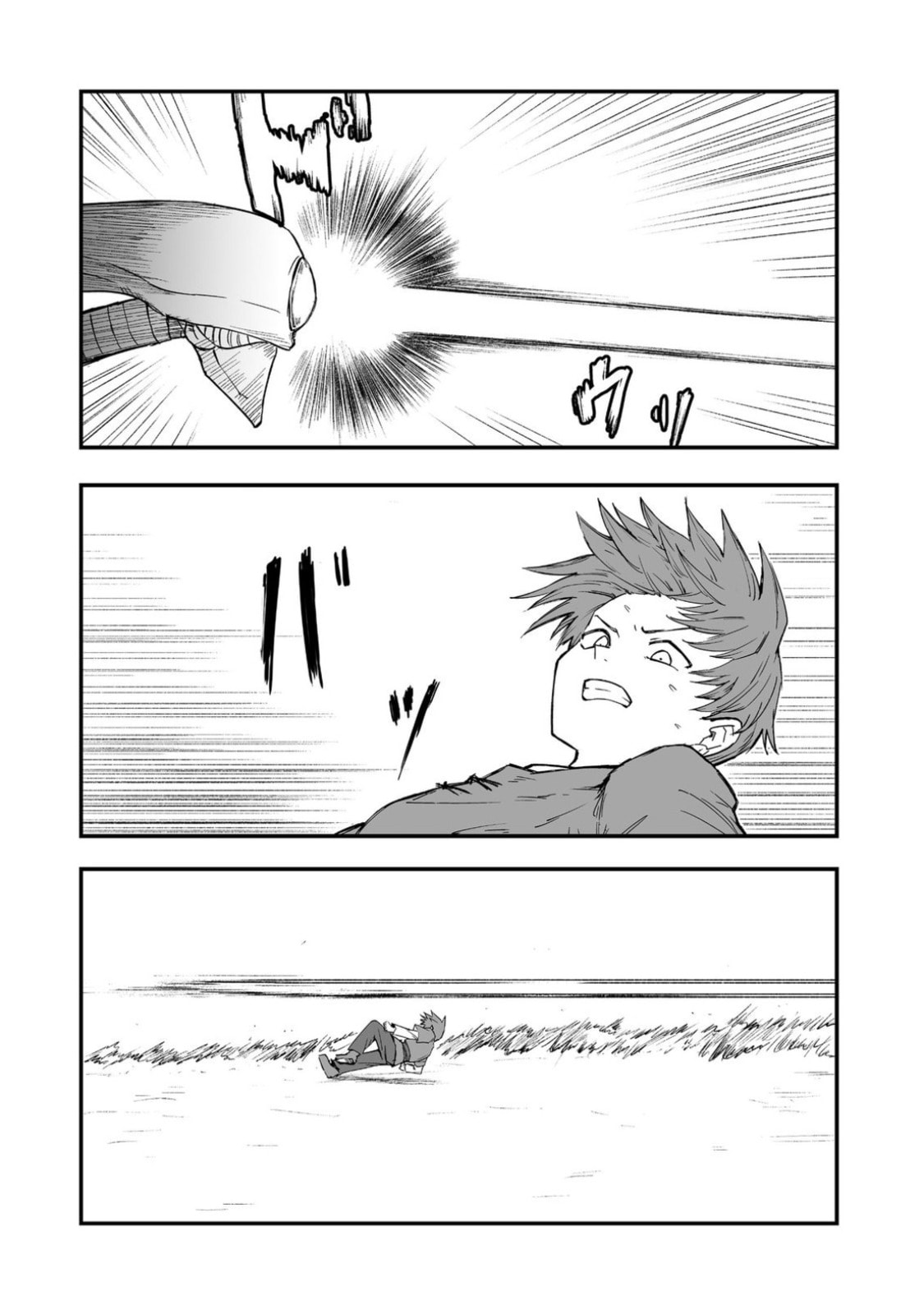 Kakure Tensei Chapter 17 page 13 - 
