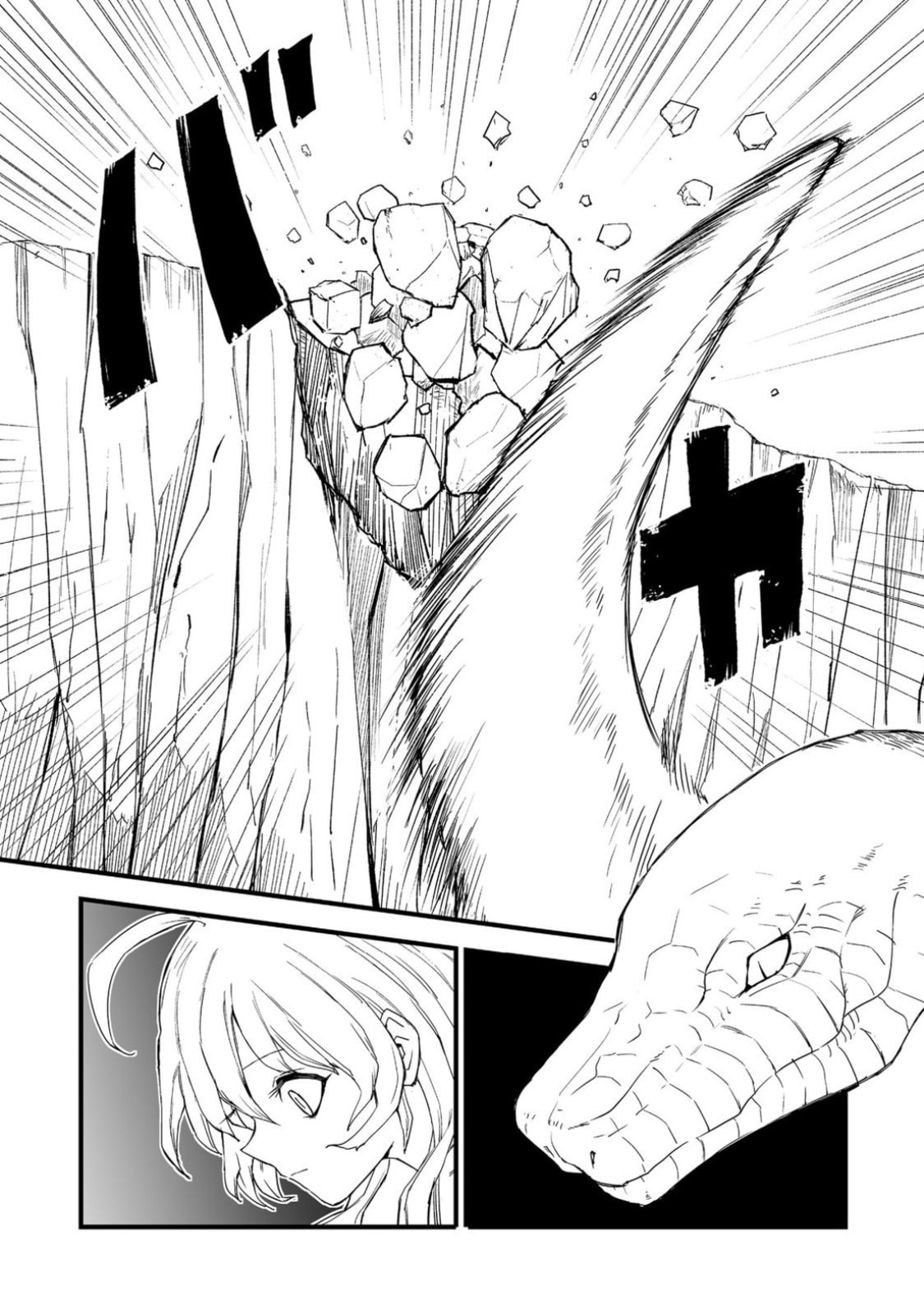 Kakure Tensei Chapter 17 page 22 - 