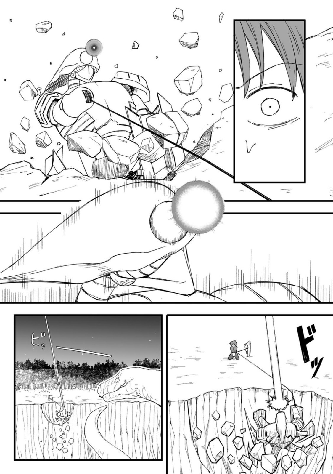 Kakure Tensei Chapter 17 page 23 - 