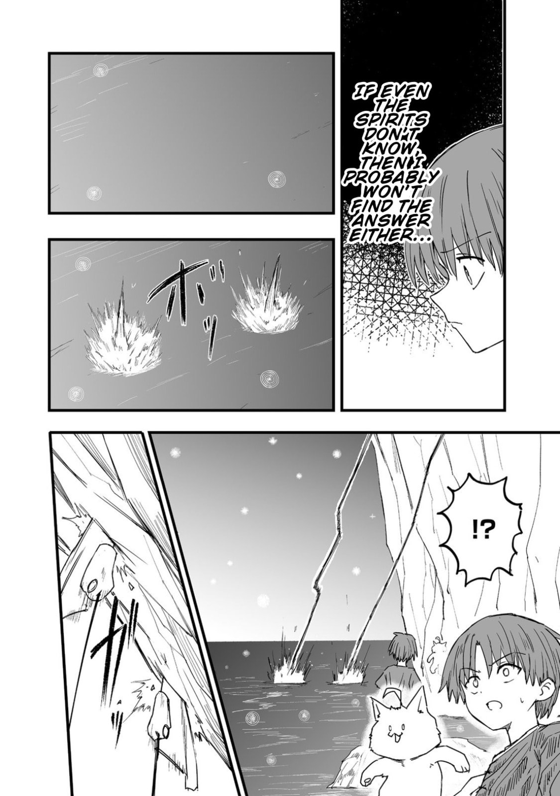 Kakure Tensei Chapter 17 page 29 - 