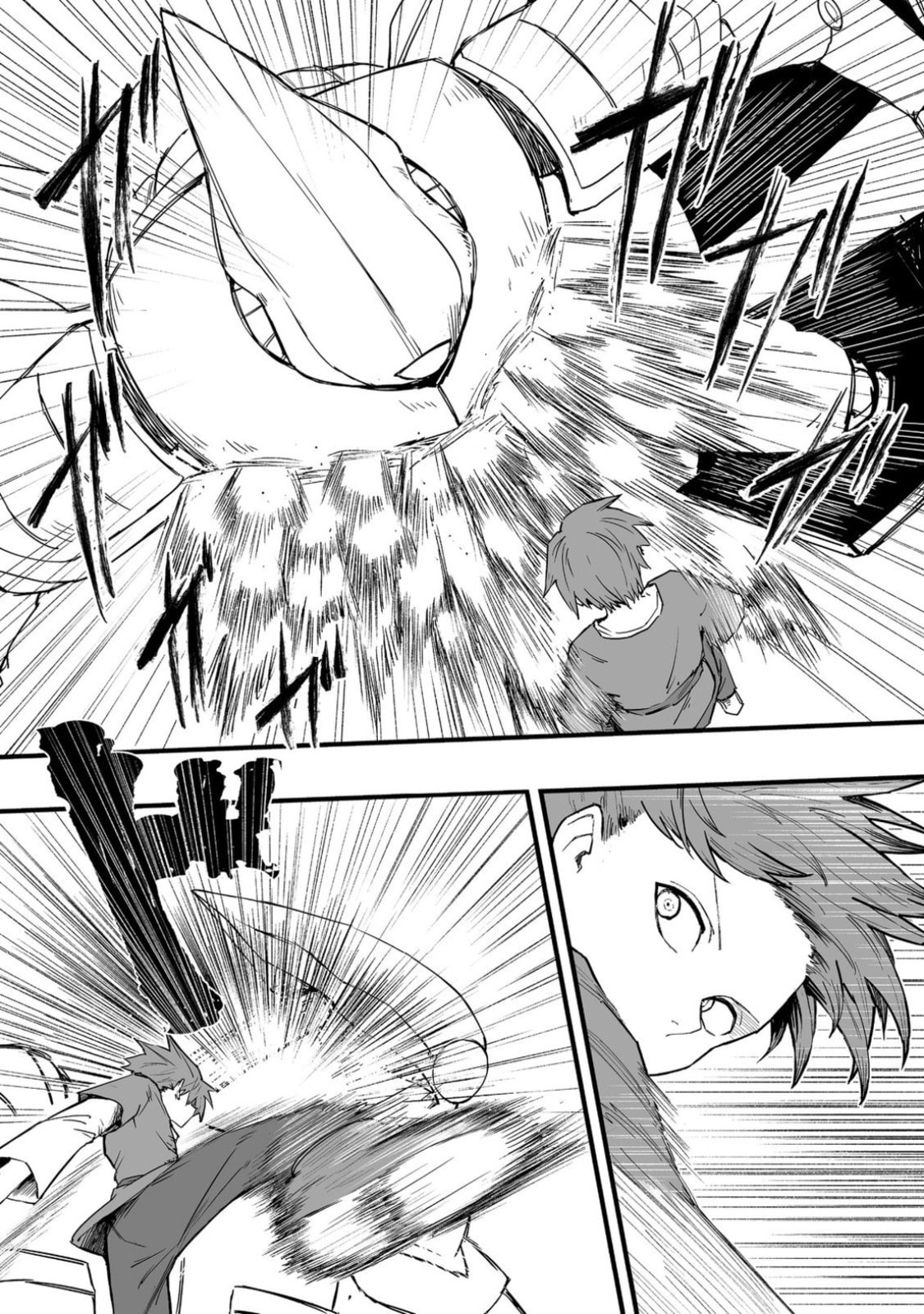 Kakure Tensei Chapter 17 page 7 - 