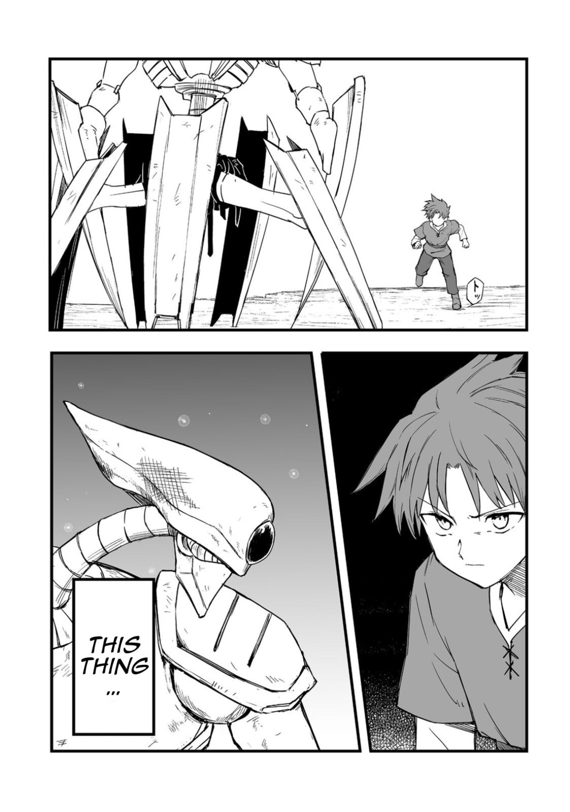 Kakure Tensei Chapter 17 page 8 - 