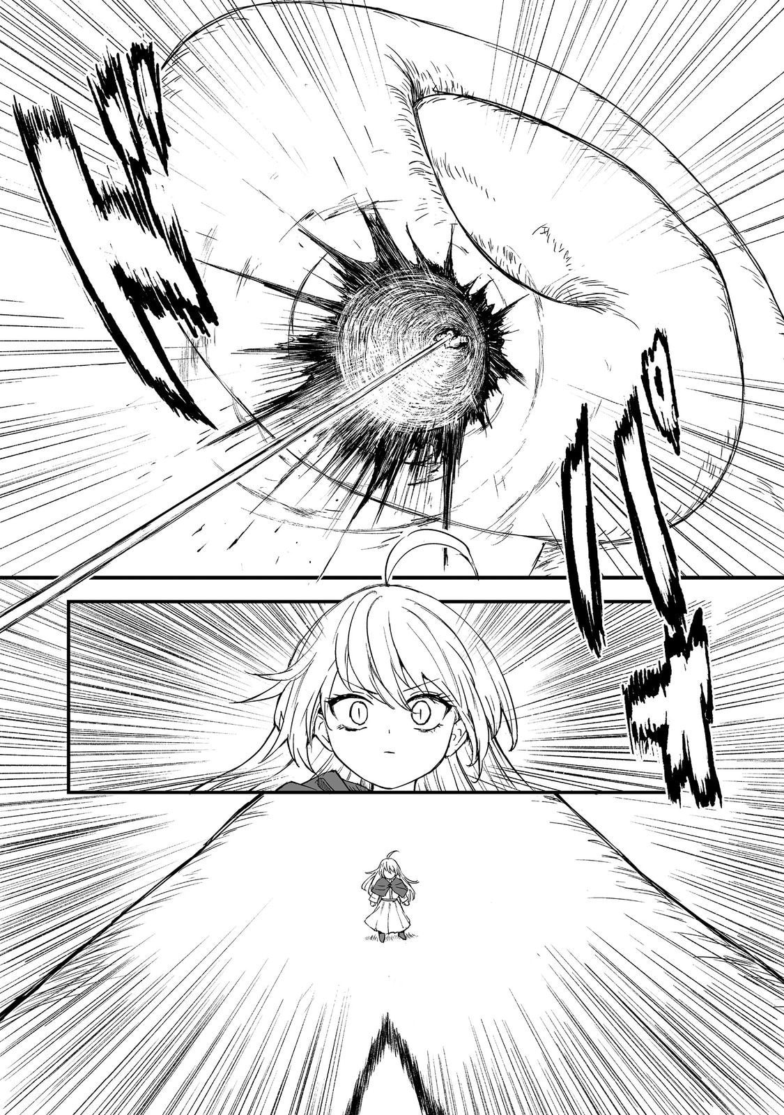 Kakure Tensei Chapter 18 page 12 - 