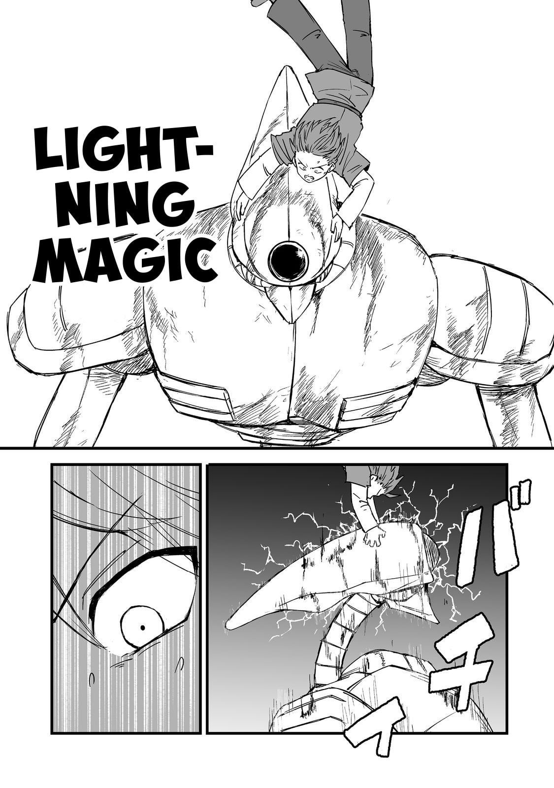 Kakure Tensei Chapter 18 page 16 - 