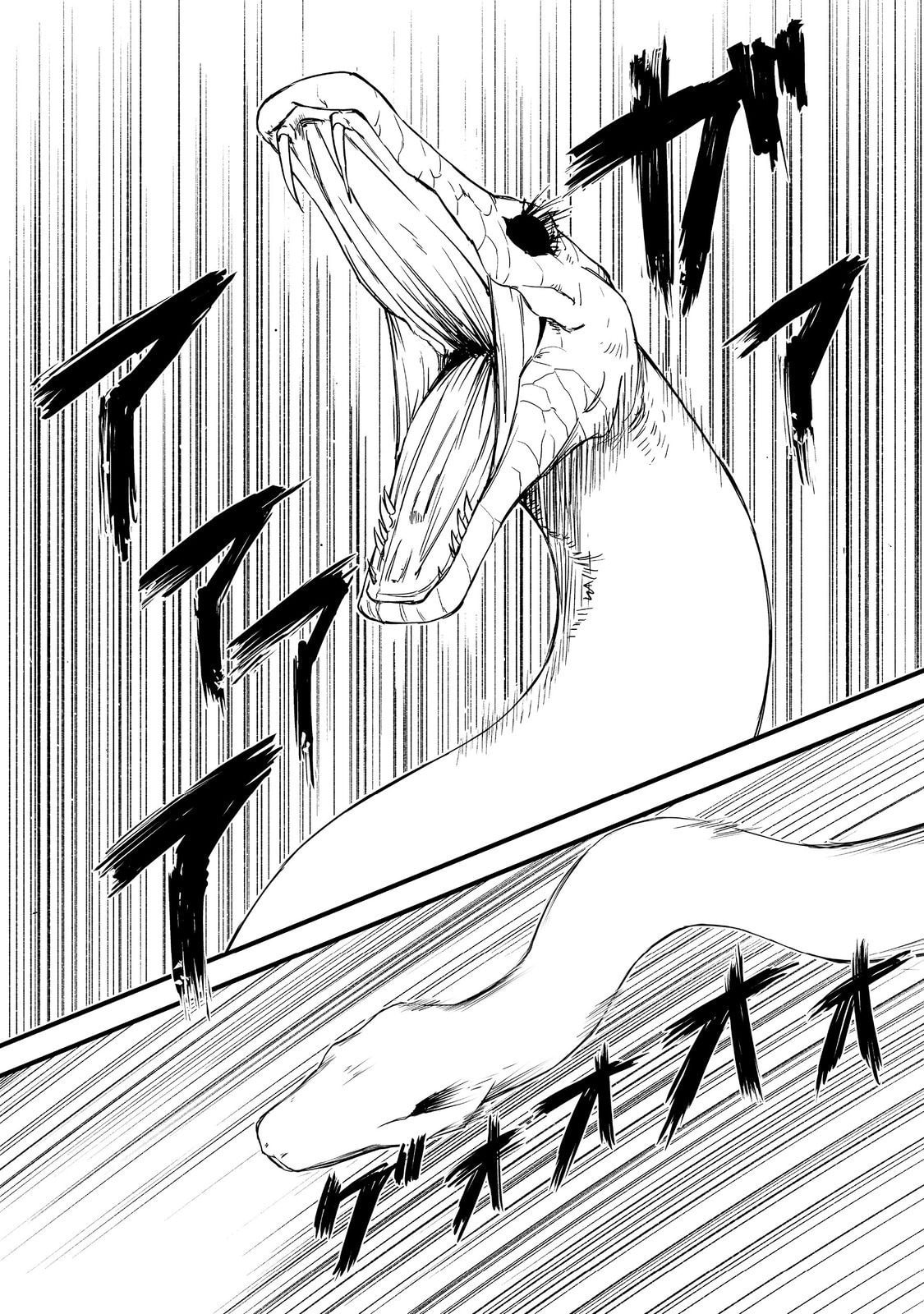 Kakure Tensei Chapter 18 page 24 - 