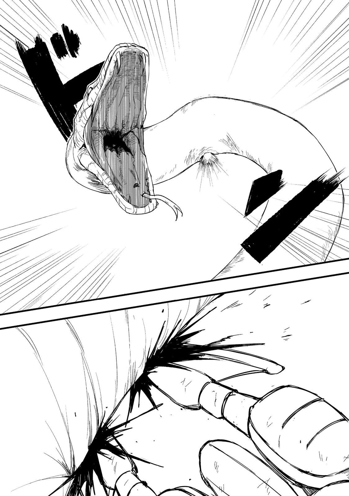 Kakure Tensei Chapter 18 page 7 - 