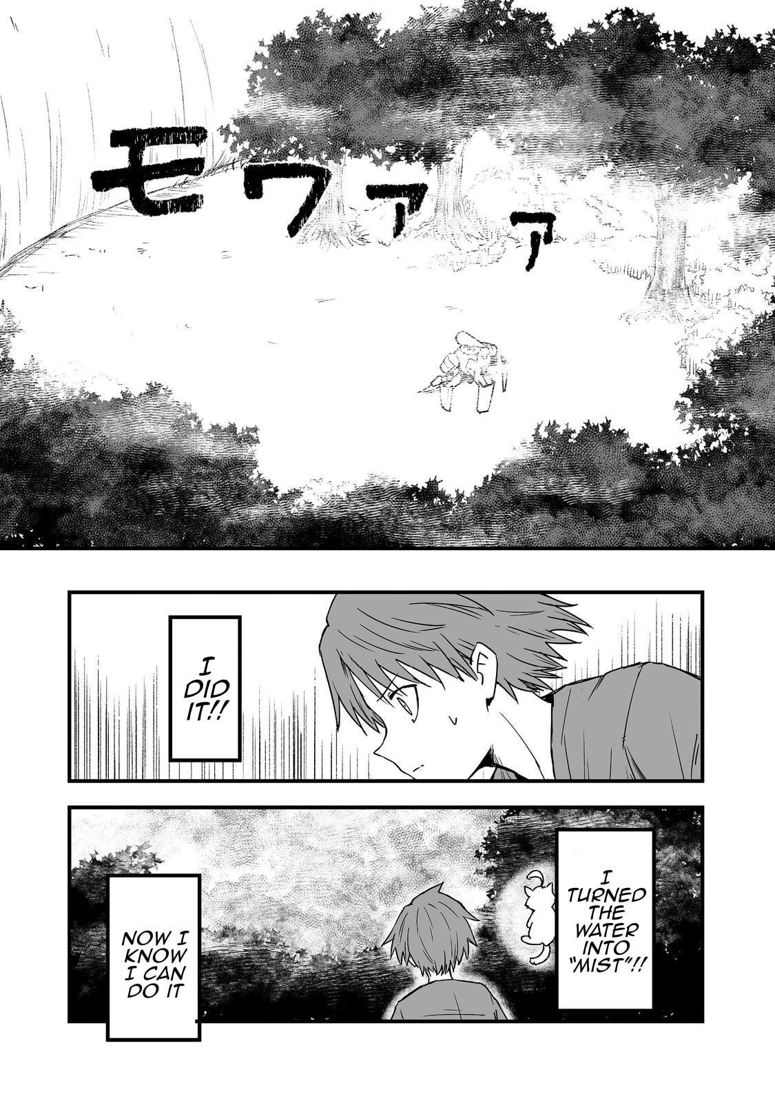 Kakure Tensei Chapter 19 page 8 - 