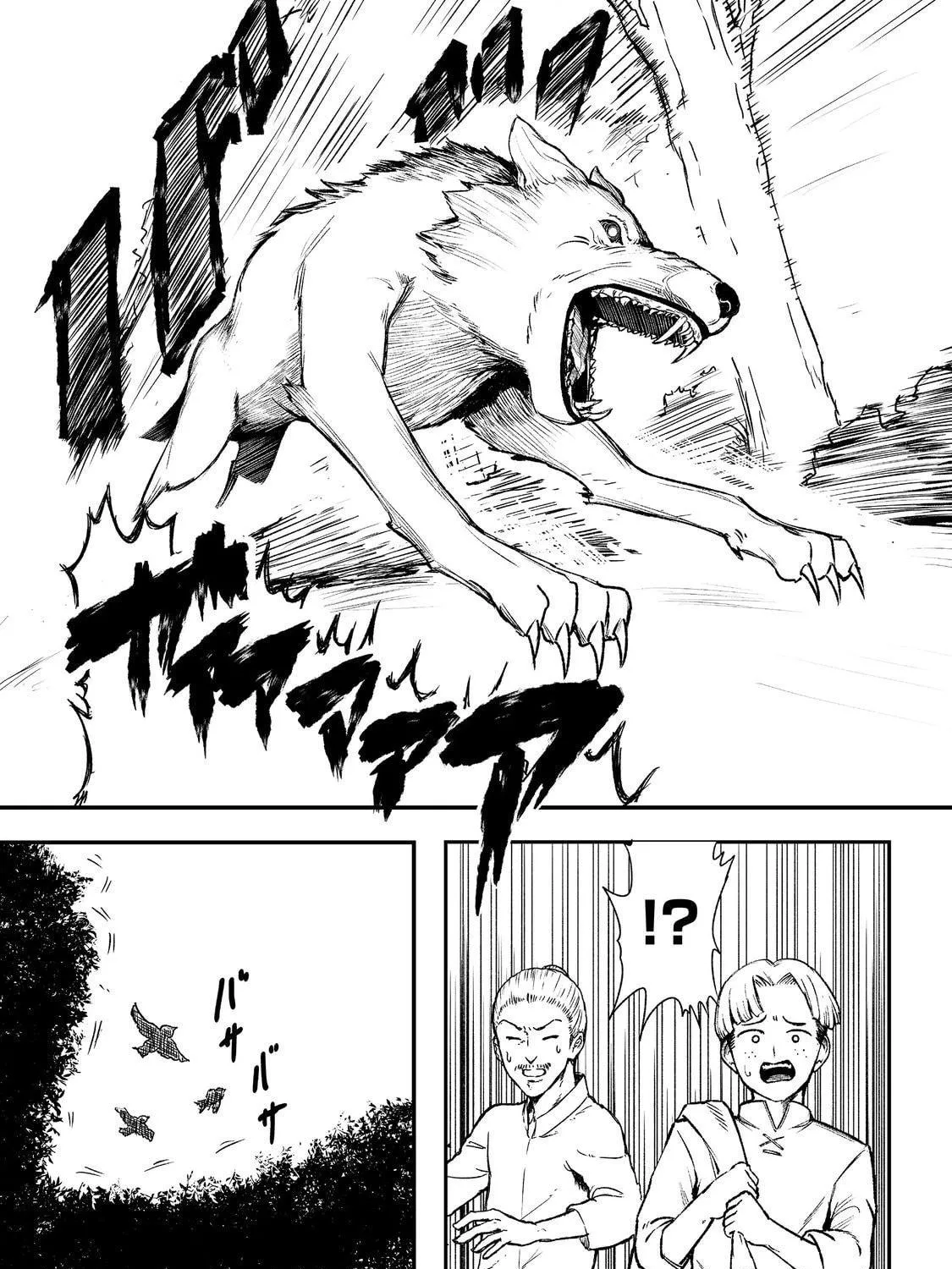 Kakure Tensei Chapter 2 page 5 - 
