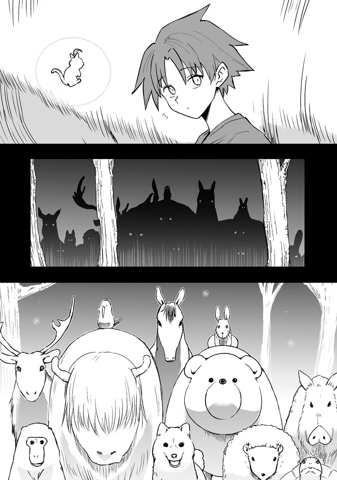 Kakure Tensei Chapter 20 page 5 - 