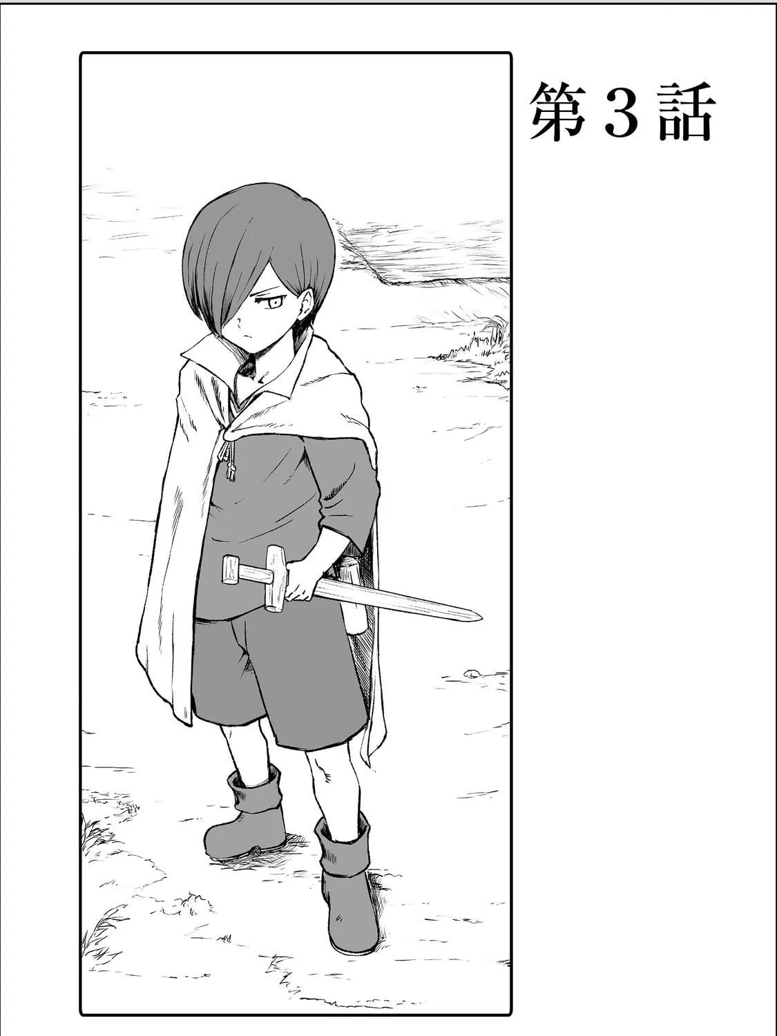 Kakure Tensei Chapter 3 page 1 - 