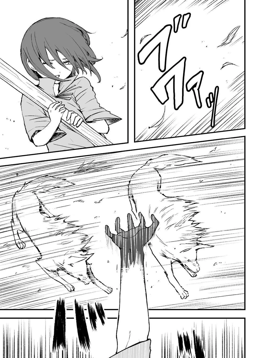Kakure Tensei Chapter 4 page 29 - 