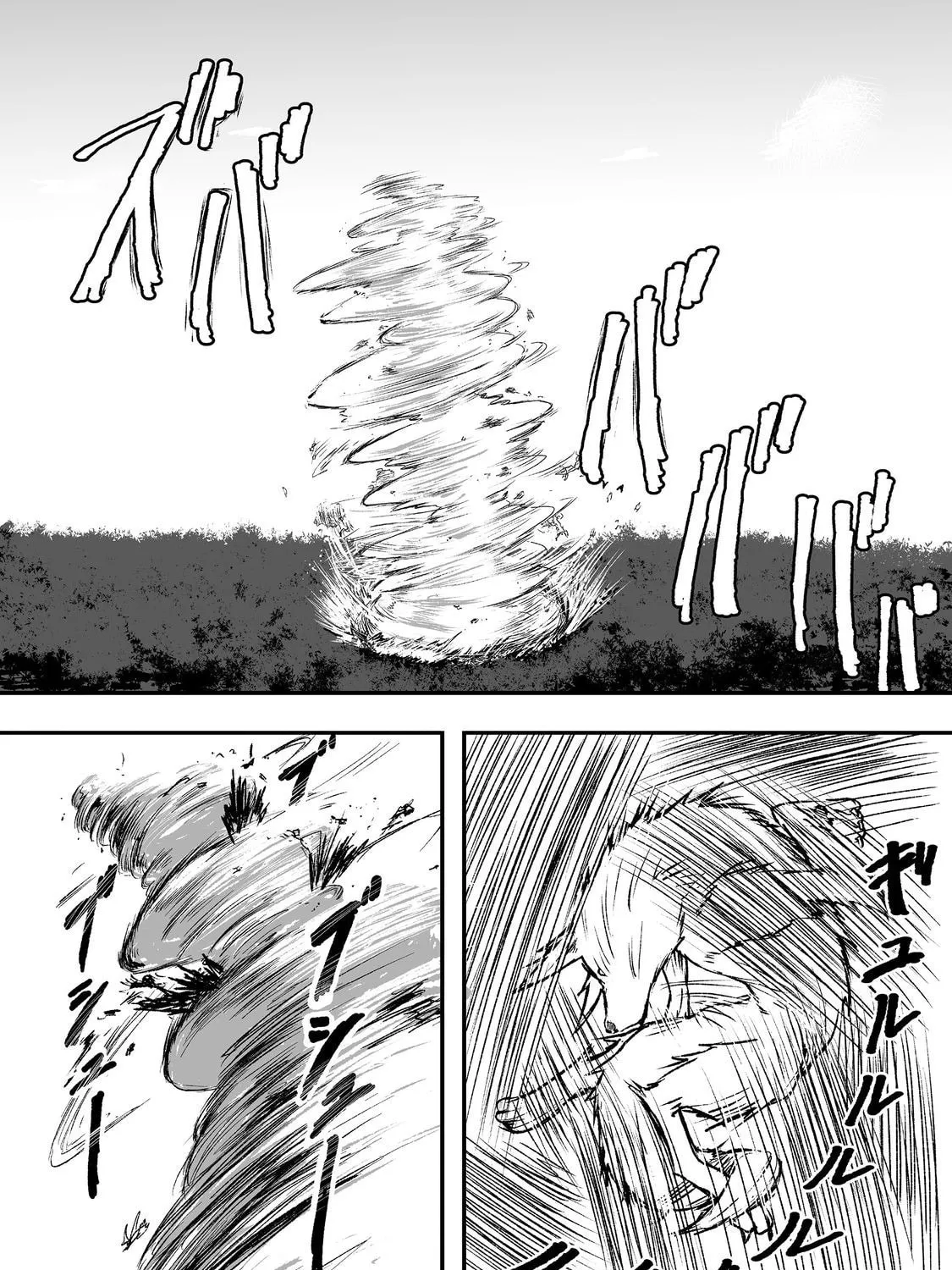 Kakure Tensei Chapter 4 page 33 - 