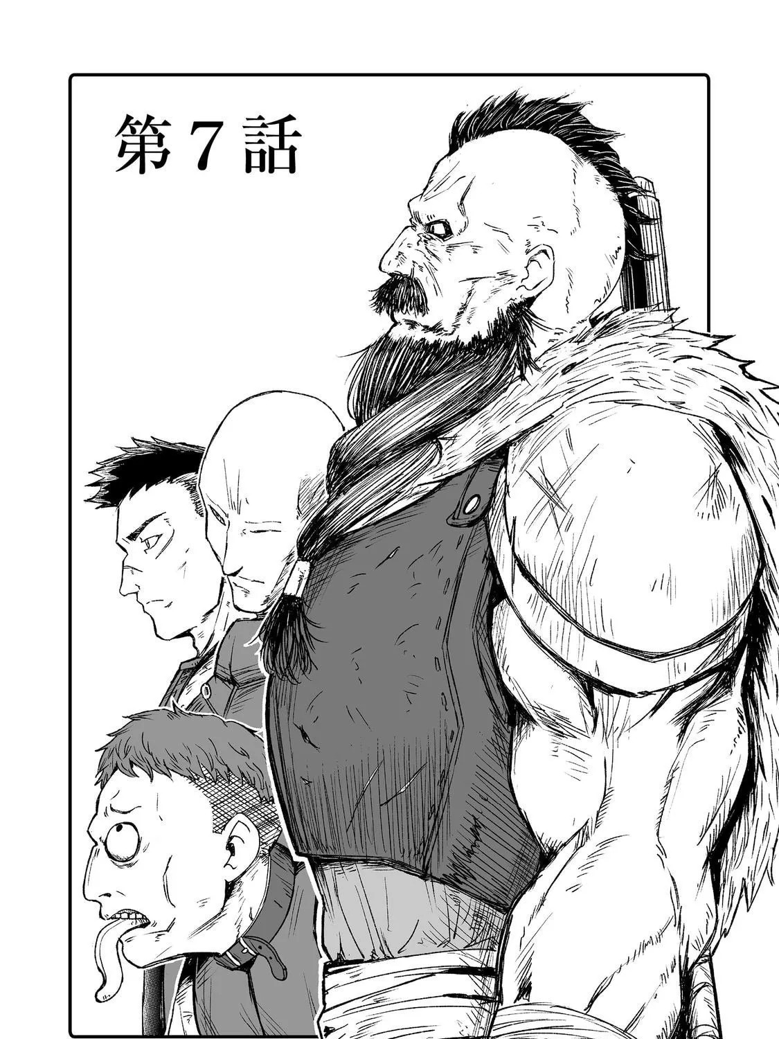 Kakure Tensei Chapter 7 page 1 - 