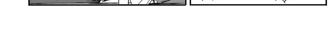 Kakure Tensei Chapter 7 page 4 - 