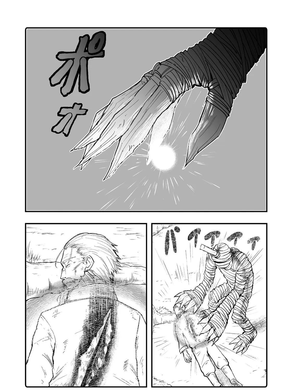 Kakure Tensei Chapter 9 page 15 - 