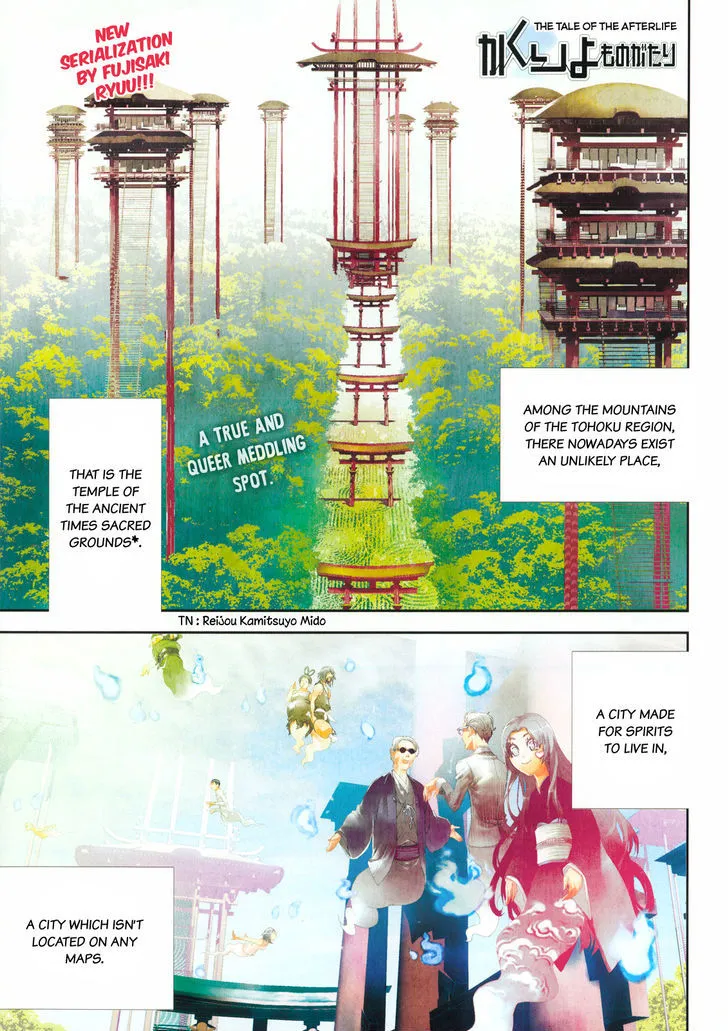Kakuriyo Monogatari Chapter 1 page 2 - 
