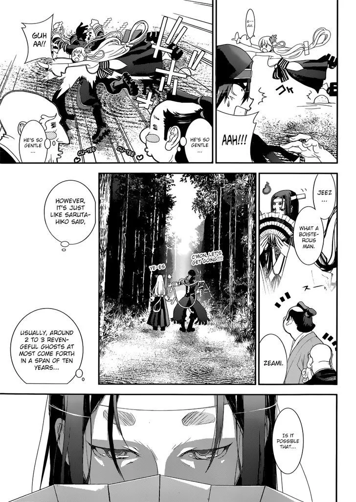 Kakuriyo Monogatari Chapter 1 page 11 - 