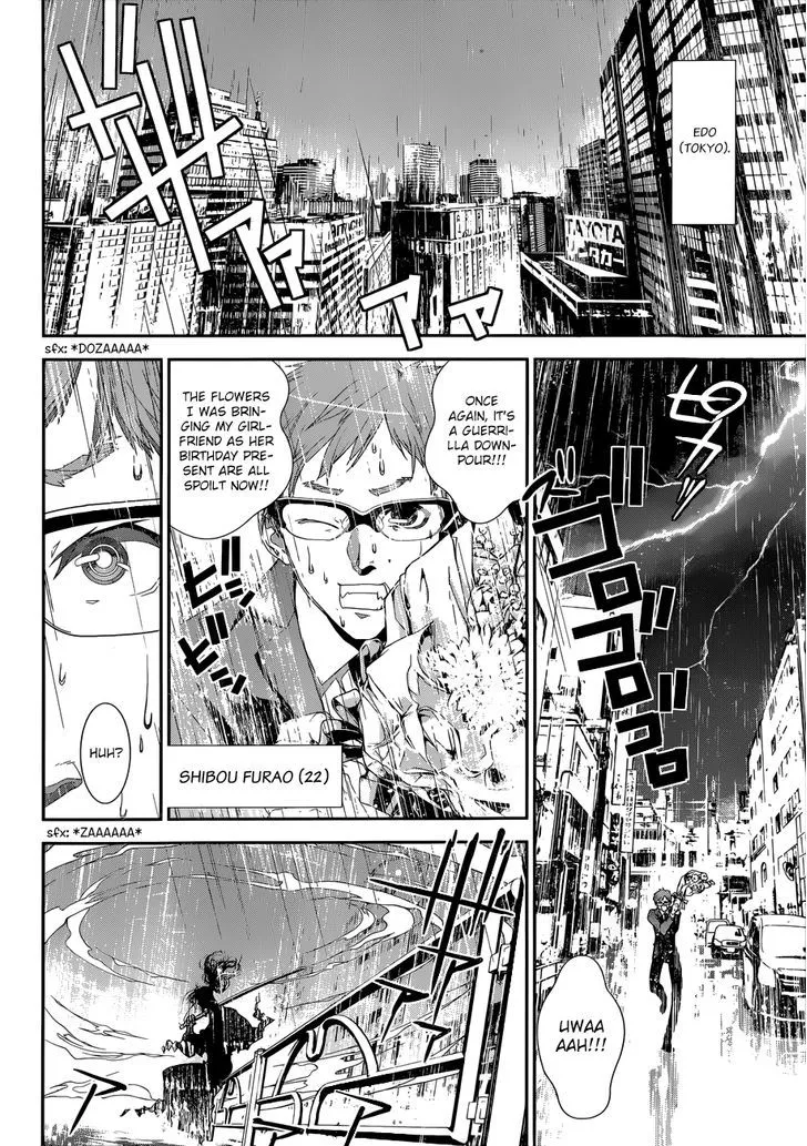 Kakuriyo Monogatari Chapter 1 page 12 - 