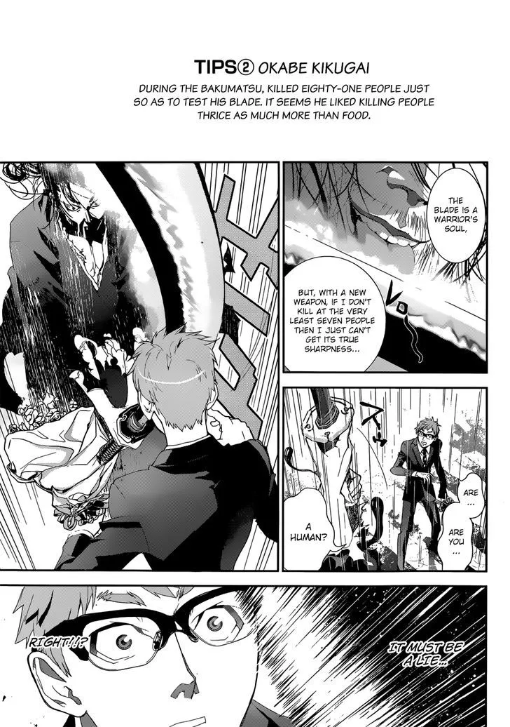 Kakuriyo Monogatari Chapter 1 page 15 - 