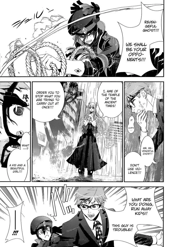 Kakuriyo Monogatari Chapter 1 page 17 - 