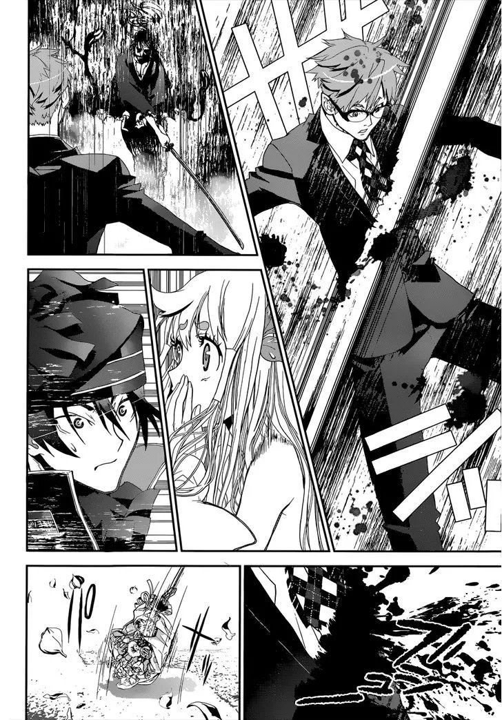 Kakuriyo Monogatari Chapter 1 page 18 - 