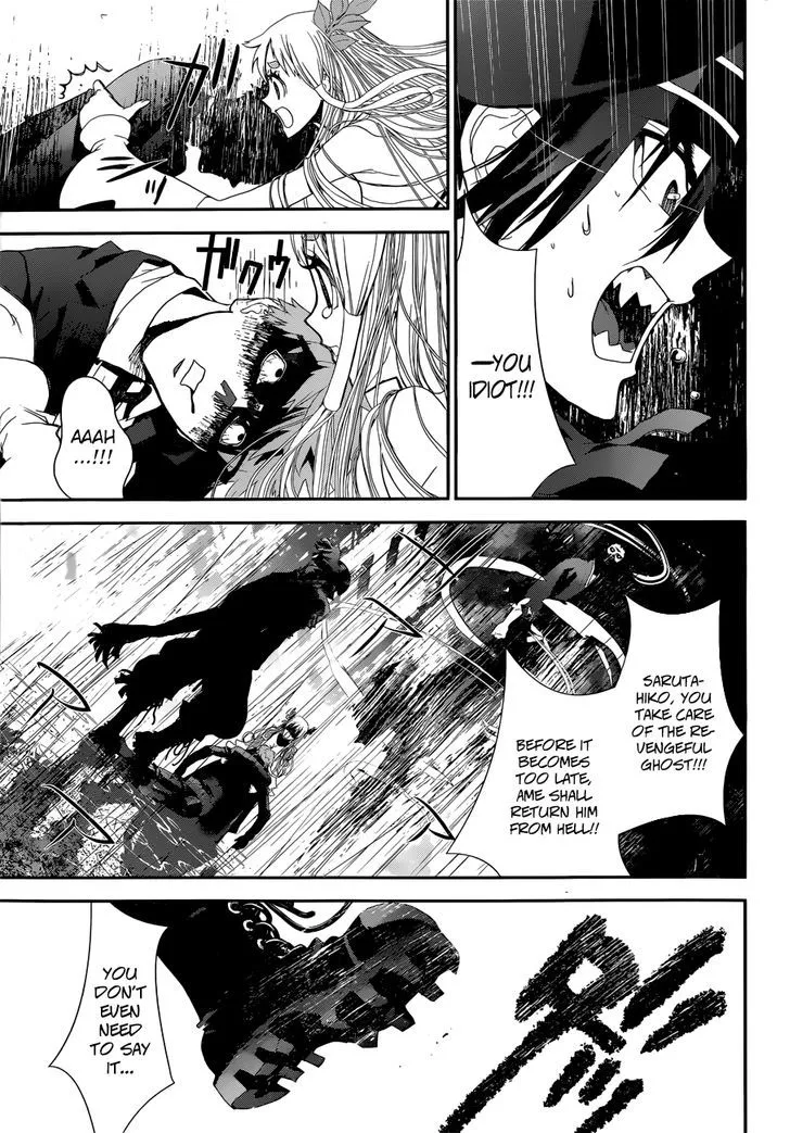 Kakuriyo Monogatari Chapter 1 page 19 - 