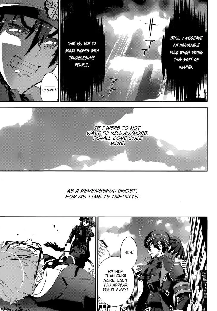 Kakuriyo Monogatari Chapter 1 page 21 - 