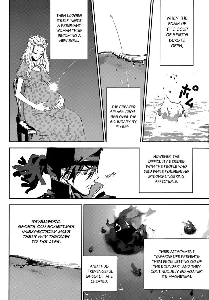 Kakuriyo Monogatari Chapter 1 page 24 - 