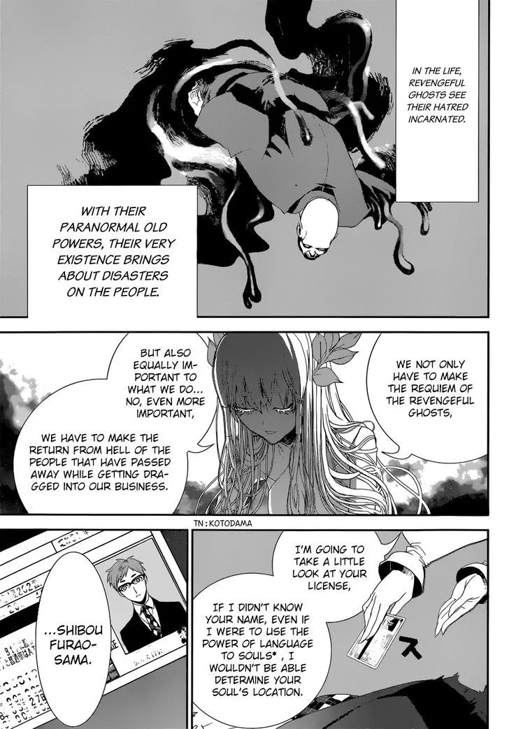 Kakuriyo Monogatari Chapter 1 page 25 - 