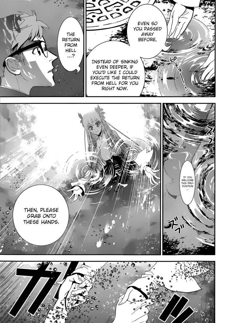 Kakuriyo Monogatari Chapter 1 page 27 - 