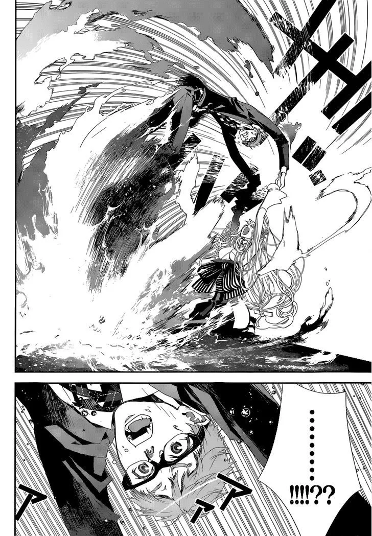 Kakuriyo Monogatari Chapter 1 page 28 - 