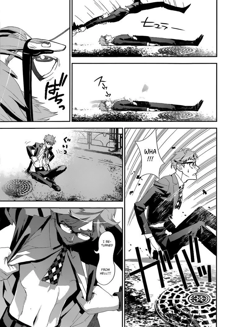 Kakuriyo Monogatari Chapter 1 page 29 - 
