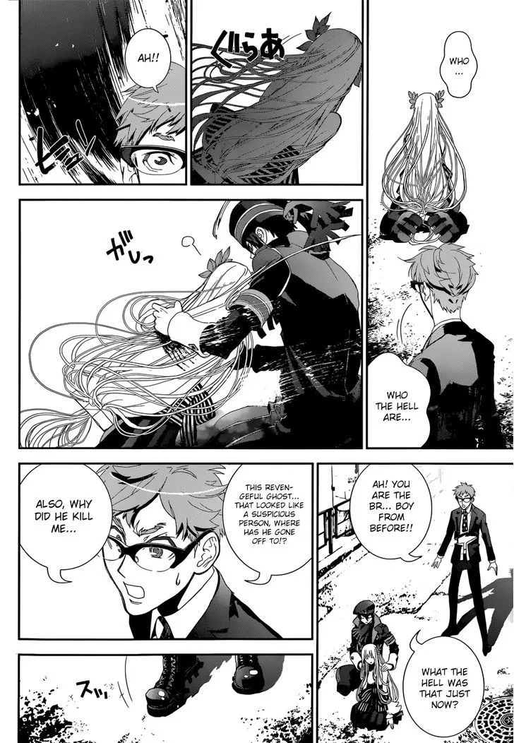 Kakuriyo Monogatari Chapter 1 page 30 - 