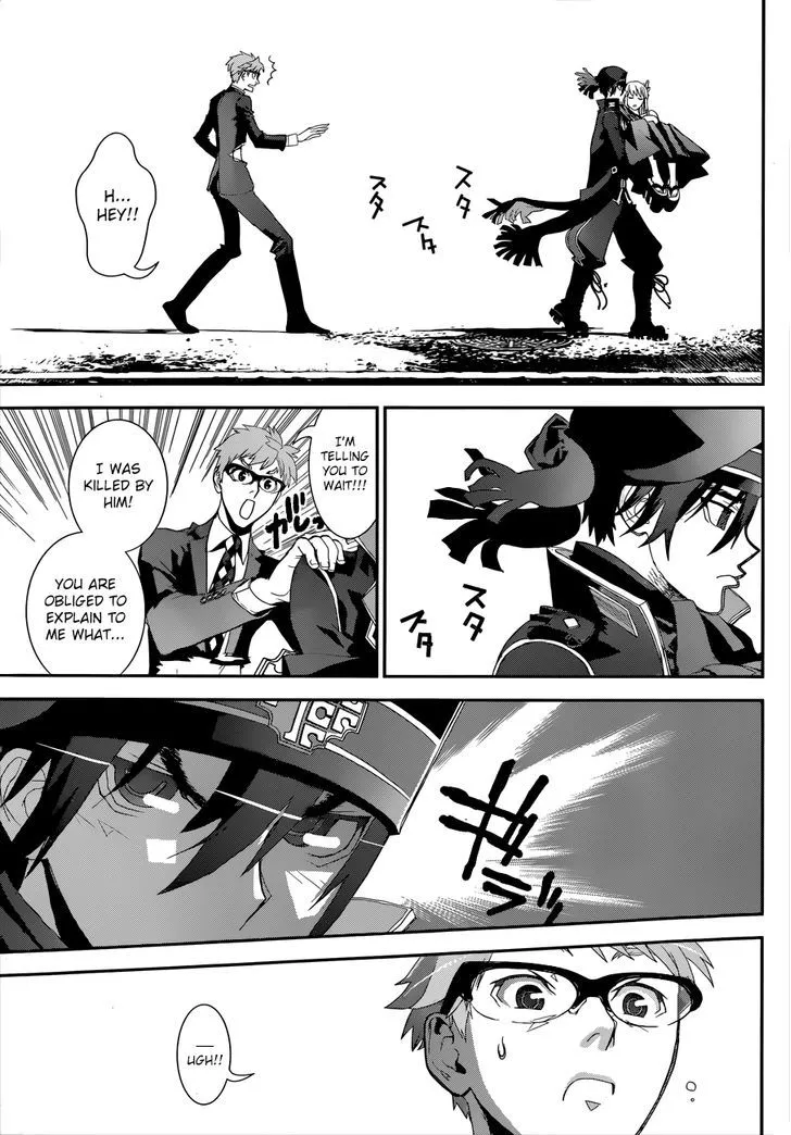 Kakuriyo Monogatari Chapter 1 page 31 - 