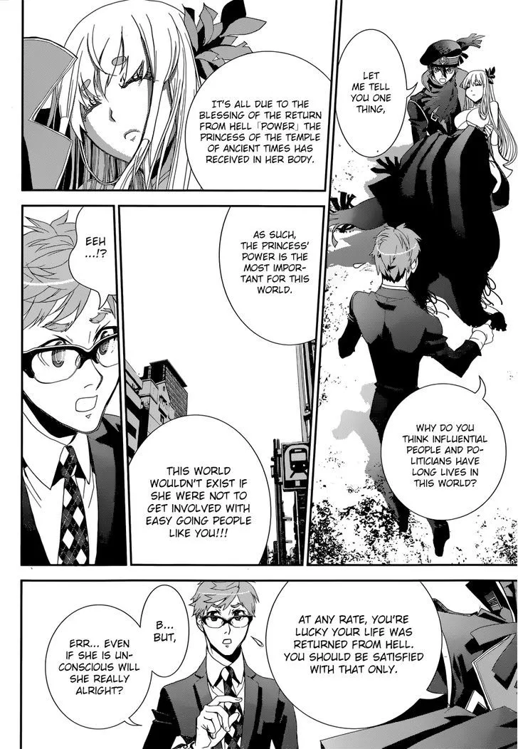 Kakuriyo Monogatari Chapter 1 page 32 - 