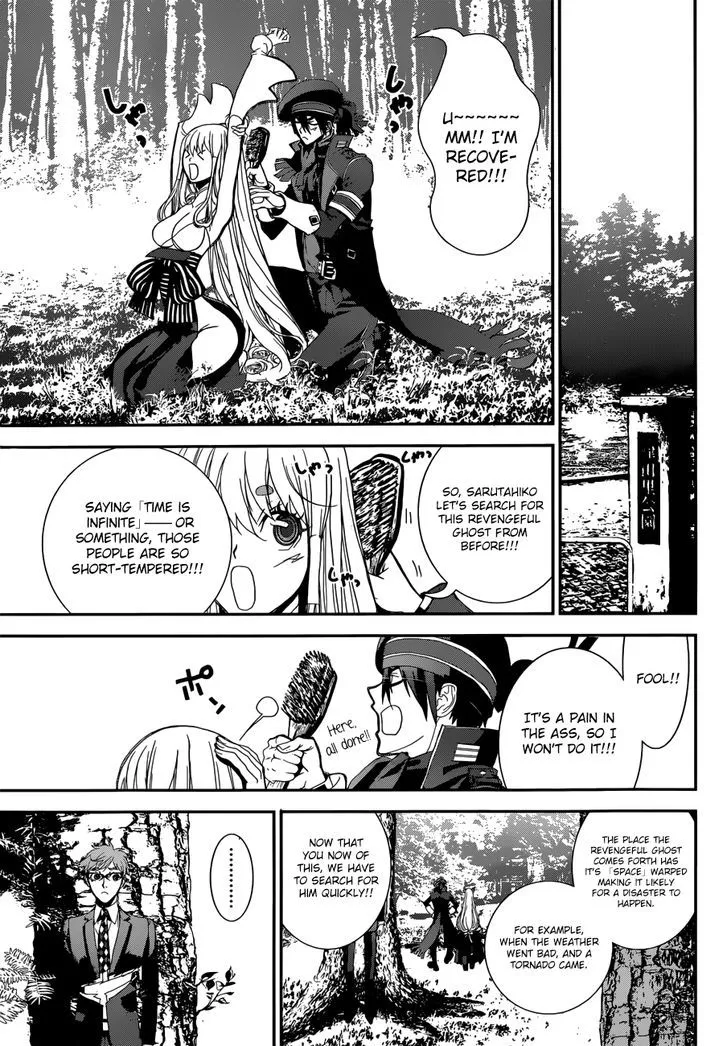 Kakuriyo Monogatari Chapter 1 page 35 - 
