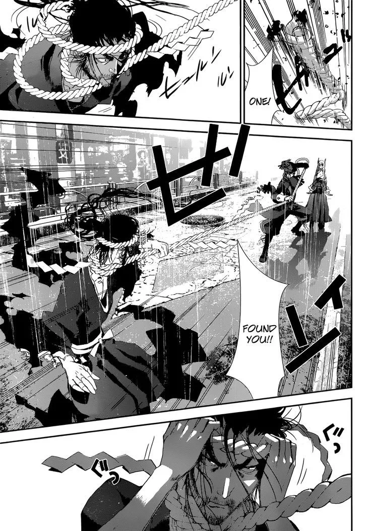 Kakuriyo Monogatari Chapter 1 page 37 - 