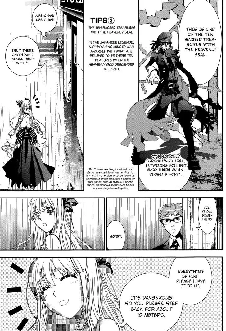 Kakuriyo Monogatari Chapter 1 page 39 - 